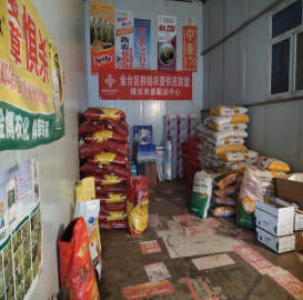 壮大农资供应体系 全力助推农民增收——金台区供销联社扎实推进农资联盟工作