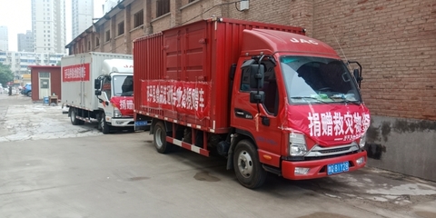 大灾面前一起扛 驻马店西平县供销社向我市灾区捐赠爱心物资彰显‘供销一家人’情怀