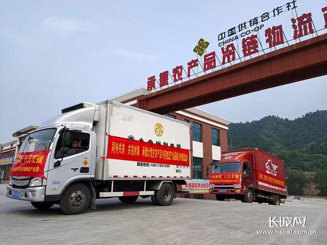 风雨同舟 守望相助——承德市供销合作社向河南灾区紧急捐赠物资